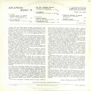 back-lp